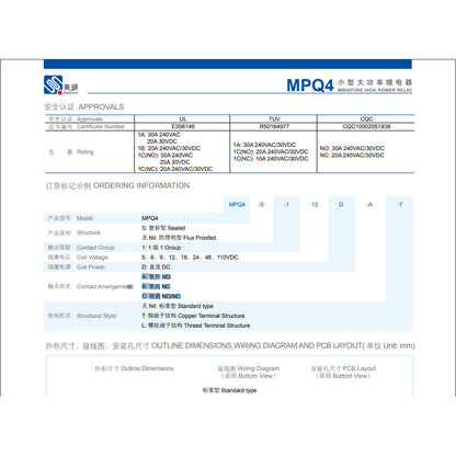 MEISHUO MPQ4-S-112D-A Relay 4Pin 12V 30A for Midea Electric Water Heater & Air Conditioner Motherboard MPQ4-S-112D-A SLI-S-112DMK SLI-S-112DM