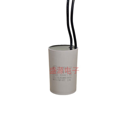 ‌Original Manufacturer CBB65 Washing Machine Starting Capacitor, Aluminum Shell 12UF15UF, Compatible with Haier, Midea, Little Swan‌