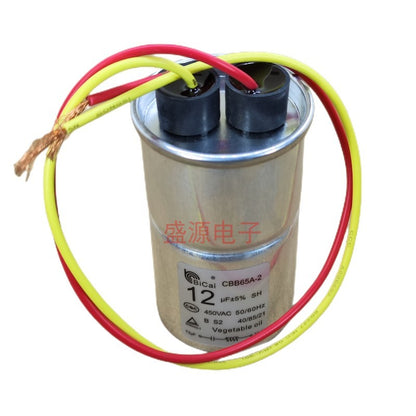 ‌CBB65 Motor Start Capacitor with Wire 450V 10UF 11UF 12UF 13UF 15UF Explosion-Proof Aluminum Shell for Midea, Haier, Little Swan Washing Machines