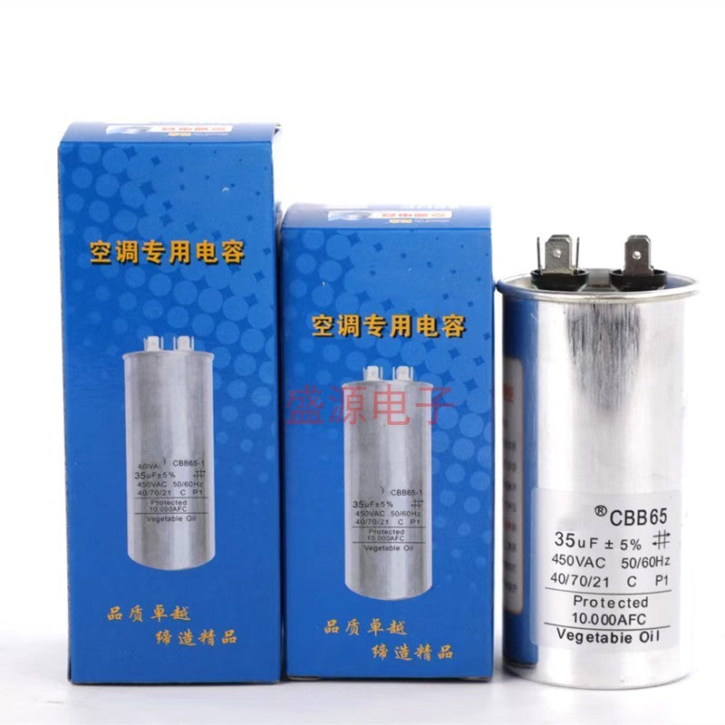 ‌CBB65 450V Air Conditioner Compressor Start Capacitor 20UF 25UF 30UF 35UF 40UF 45UF 50UF 55UF 60UF Explosion-Proof