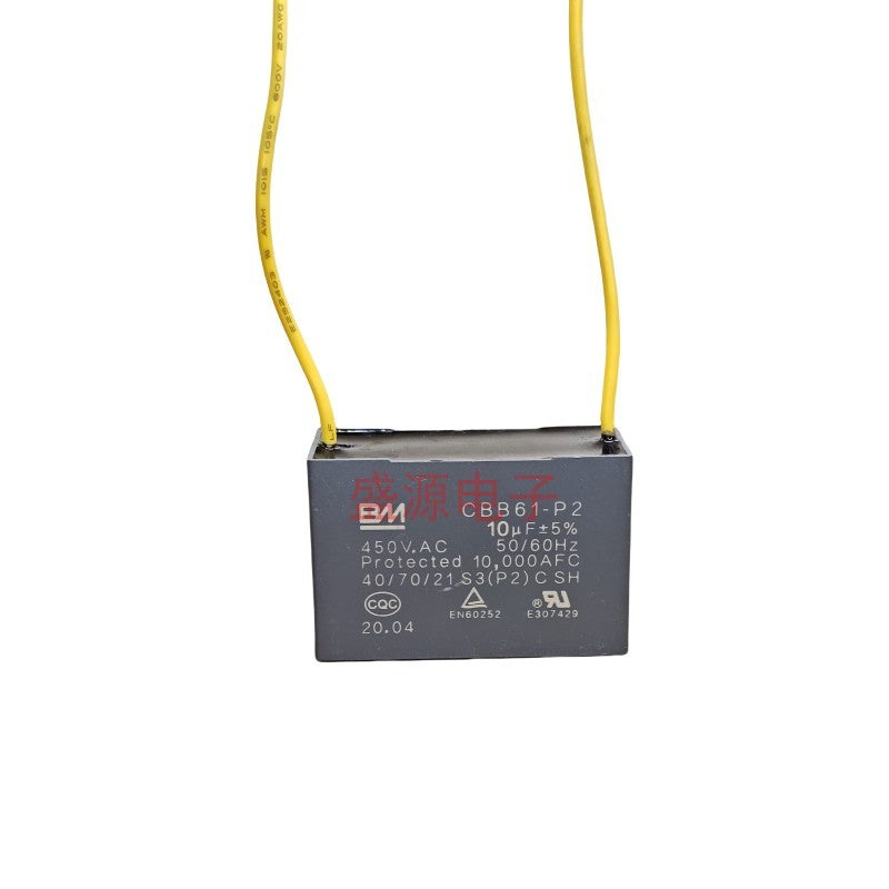 ‌Original CBB61 450V Capacitor 1UF 1.2UF 1.5UF 1.8UF 2UF 2.2UF 2.5UF 3UF 3.5UF 4UF 5UF 5.5UF 6UF 6.5UF 7UF 8UF 10UF for Fans, Range Hoods – Explosion-Proof Flame-Retardant