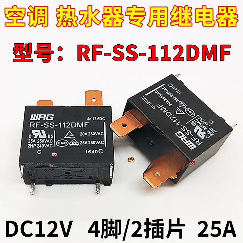 SFK-112DM-E Power Relay for Water Heater & Air Conditioning Compatible with Midea, Haier, Gree SFK-112DM SFK-112DM-E MPY-S-112-A RF-SS-112DMF 891WP-1A-C G4A-1A-E SFK-112DMP MPY-S-1