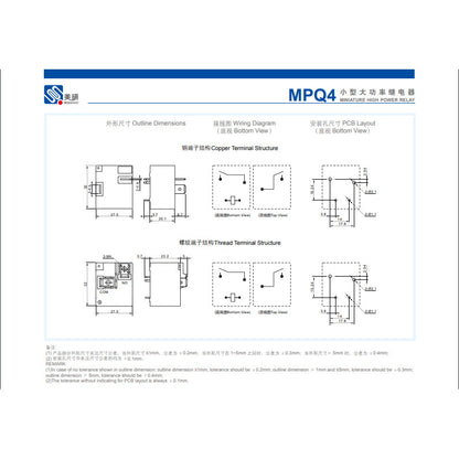 MEISHUO MPQ4-S-112D-A Relay 4Pin 12V 30A for Midea Electric Water Heater & Air Conditioner Motherboard MPQ4-S-112D-A SLI-S-112DMK SLI-S-112DM