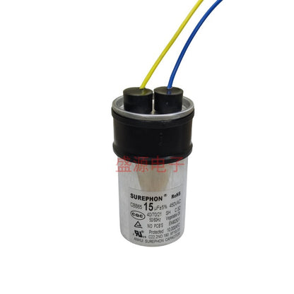 ‌Original Manufacturer CBB65 Washing Machine Starting Capacitor, Aluminum Shell 12UF15UF, Compatible with Haier, Midea, Little Swan‌