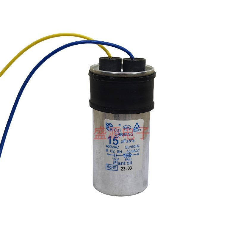 ‌CBB65 Motor Start Capacitor with Wire 450V 10UF 11UF 12UF 13UF 15UF Explosion-Proof Aluminum Shell for Midea, Haier, Little Swan Washing Machines