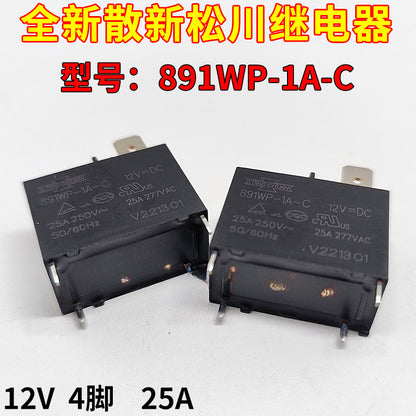 SFK-112DM-E Power Relay for Water Heater & Air Conditioning Compatible with Midea, Haier, Gree SFK-112DM SFK-112DM-E MPY-S-112-A RF-SS-112DMF 891WP-1A-C G4A-1A-E SFK-112DMP MPY-S-1