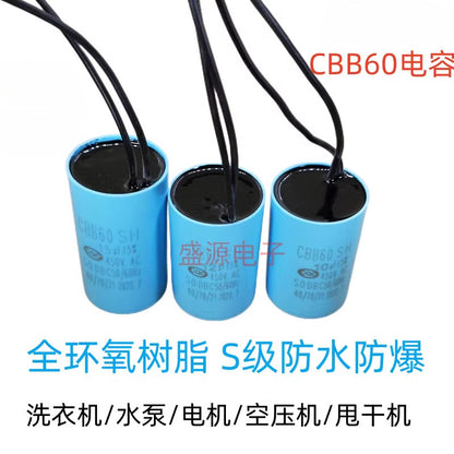 ‌CBB60 Start Run Capacitor 4UF 6UF 7UF 8UF 10UF 12UF 13UF 15UF 20UF 25UF 30UF 35UF 40UF 45UF 50UF 60UF Explosion-Proof Waterproof for Pumps, Washing Machines