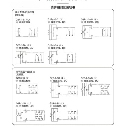 Original Relay G2R-2-SND G2R-2-SN G2R-1-SND G2R-1-SN DC24V Relay